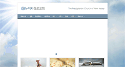 Desktop Screenshot of kpcnj.org